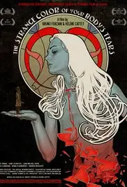 《妖夜迷情》：午夜魅影下的罪与罚，情欲迷雾中谁能全身而退？