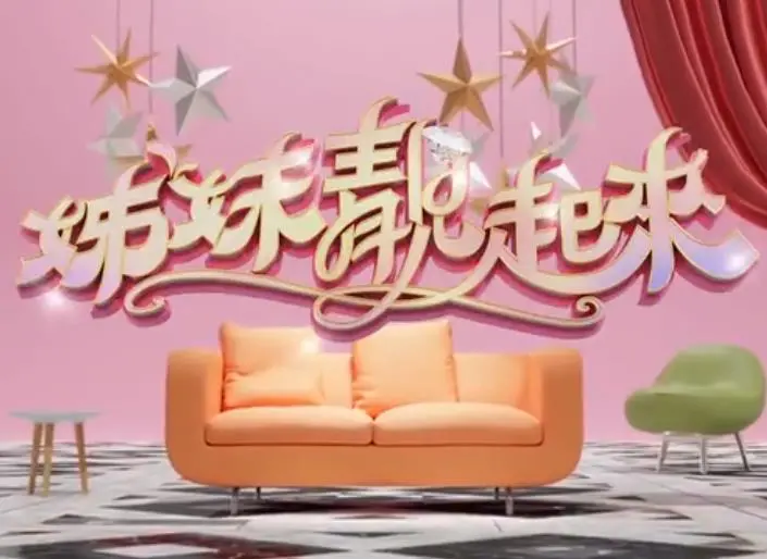 《青春韶华》：重返青春，弥补遗憾！当人生重启，你会如何选择？