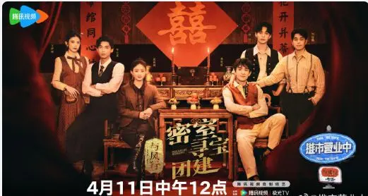 爆笑来袭！《与凤团综》：看凤行家族如何玩转综艺，笑到头掉！