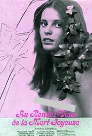 《在幸福的死亡会合点》影评：极致情欲背后的孤独与救赎，解锁团鬼六的SM世界