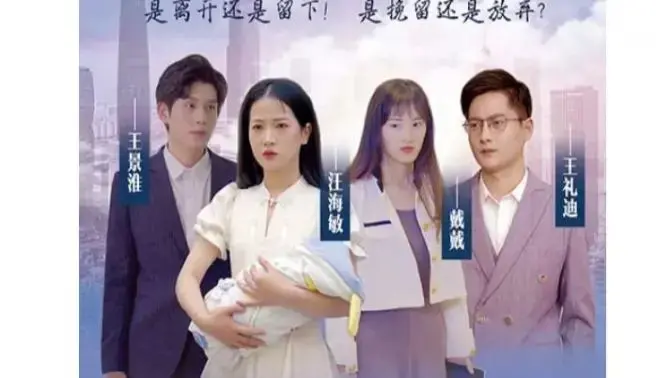 《千亿总裁追妻忙》：霸道总裁爱上我？别闹！深度解析狗血剧情下的真心