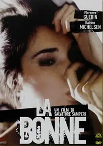 《若妻》：爱与欲望的禁忌边缘？一部挑战道德底线的日式家庭剧！