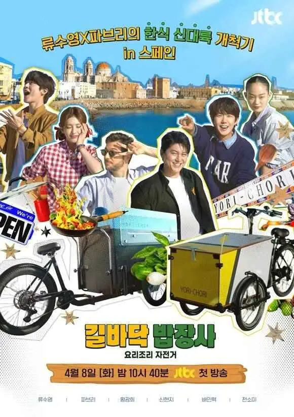 寻味人间烟火：《街头小吃摊》带你品尝最地道的市井美味，感受小人物的酸甜苦辣！