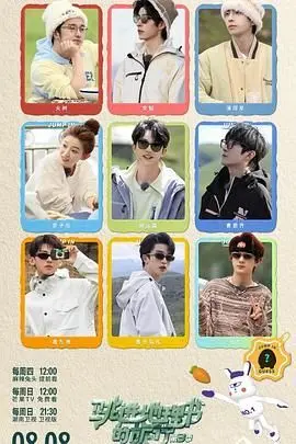 《跳进地理书的旅行 第三季》：探秘世界奇观，感受文化碰撞，一场视觉与心灵的盛宴！