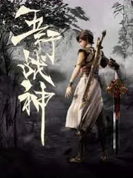 《五行战神》：东方玄幻史诗，觉醒吧少年！一场关乎世界命运的五行之力终极对决！