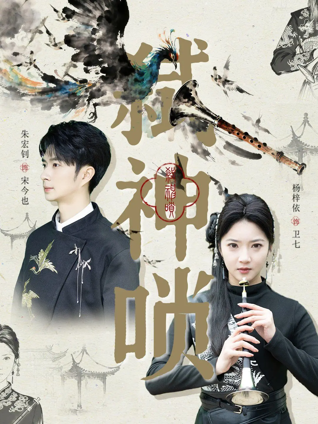 《弑神唢》：热血玄幻史诗，谱写逆天改命的奇幻冒险，从此告别“跪请我无敌”的苦涩