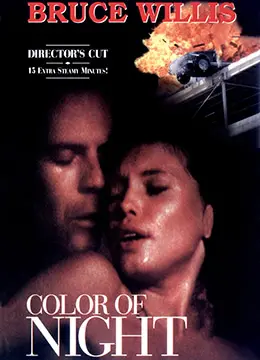 黑夜之色：一部探索人性黑暗与光芒的惊悚杰作，如何用视觉与心理双重手法揭开隐藏的真相