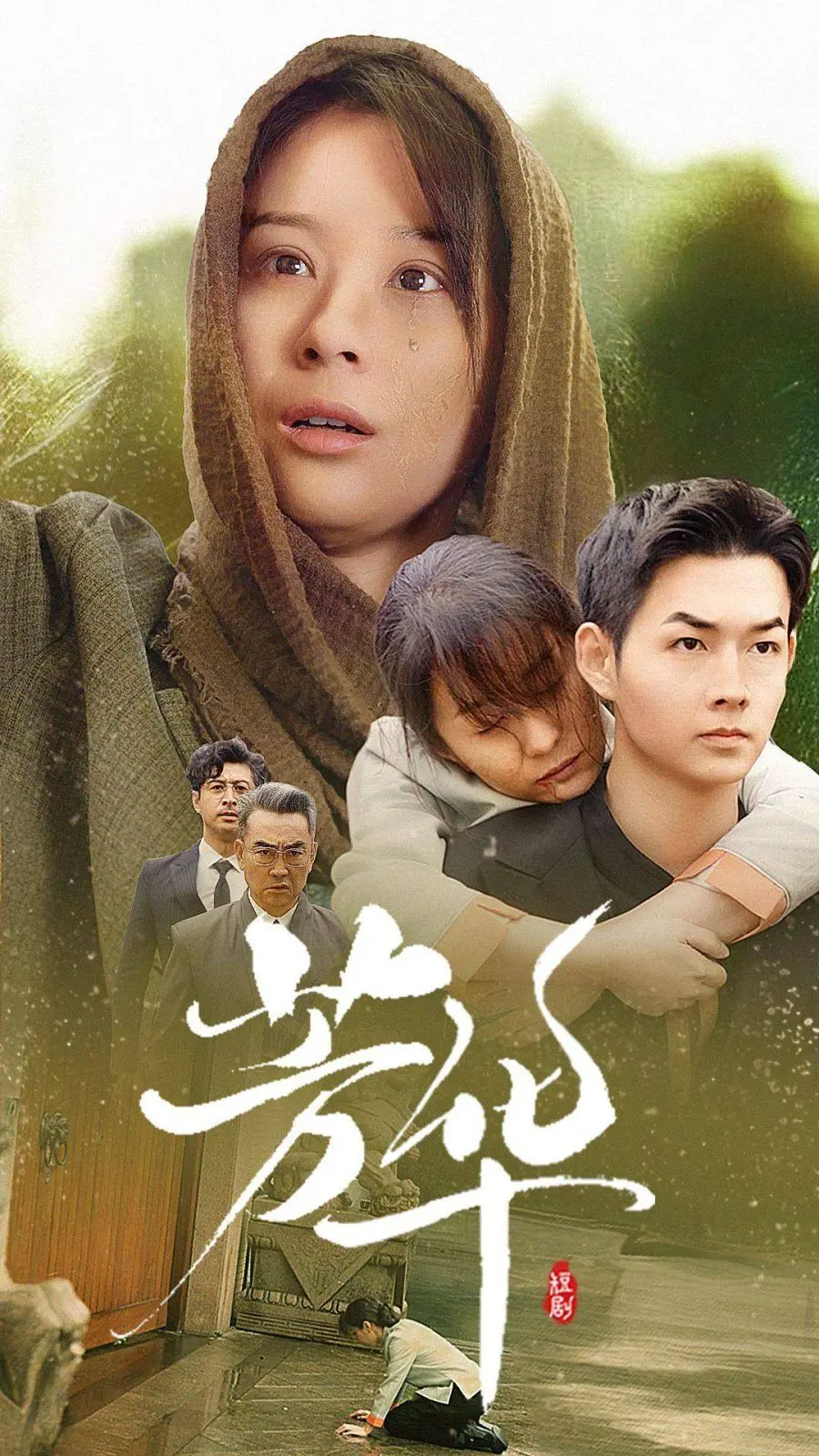 《芳华》：时代洪流下青春祭奠，岁月无痕却刻骨铭心，致敬那段逝去的军旅年华